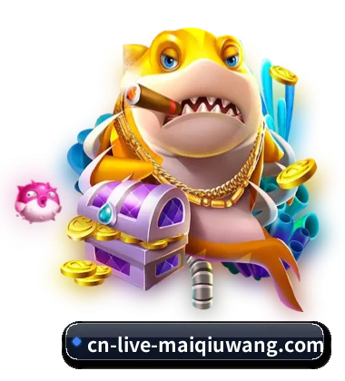 买球网登陆 APP